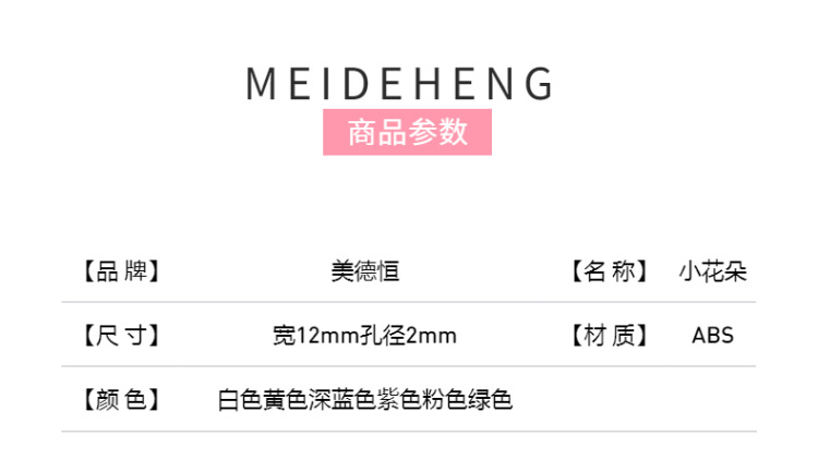Factory direct sales of ABS mid-hole headwear, hairpin accessories, small flower diy handcrafted retro headwear accessories, versatile detail image 3
