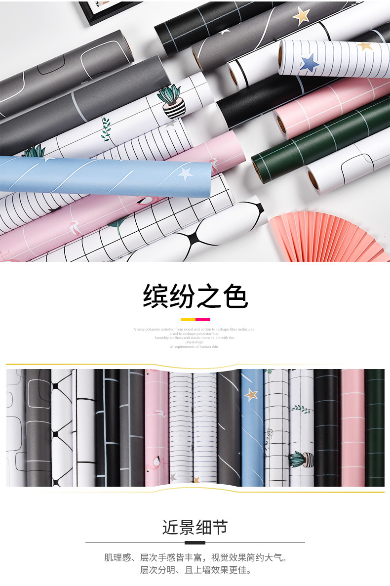 格子详情集合 (3).jpg