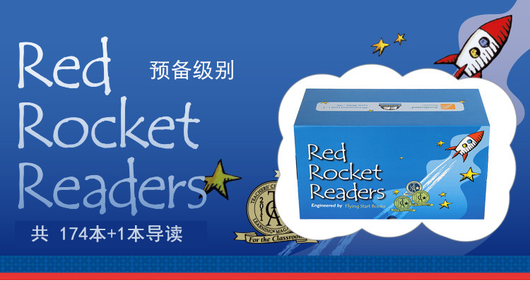 Red Rocket Readers blue175冊 Red Rocket Readers blue175冊 Red