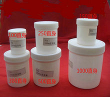 厂家现货供应100~1000mlL克毫升白色大口塑料罐 塑胶罐