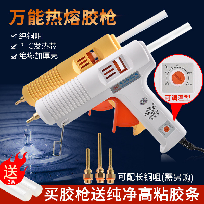 雅皓厂家11MM胶棒100-150W热熔胶枪 手动DIY点胶机可调温胶枪批发