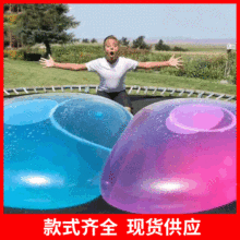 wubble bubble ball TPRͯߏ͸עˮ