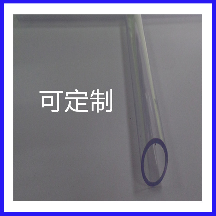 深圳塑胶批发厂家直销生产pvc透明塑料圆形管价格实惠