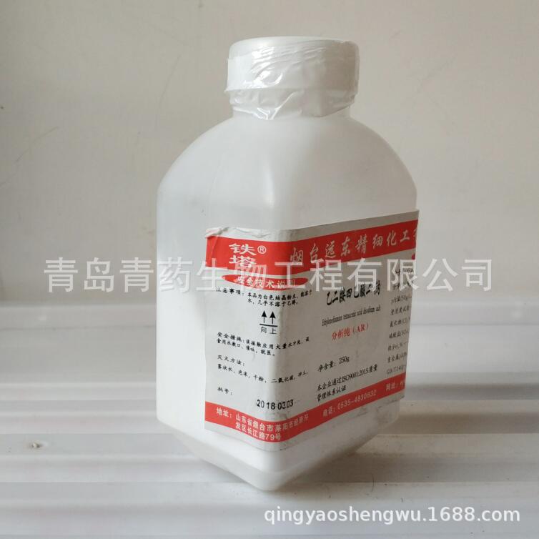 �Ҷ�����������ƶ�ˮ��������� AR 250g/ƿ CAS��6381-92-6