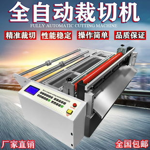 ȫ�ԄӲ��ЙC����늄��Д��C���o����X��Ƭ�C�ۇ����в��CС��