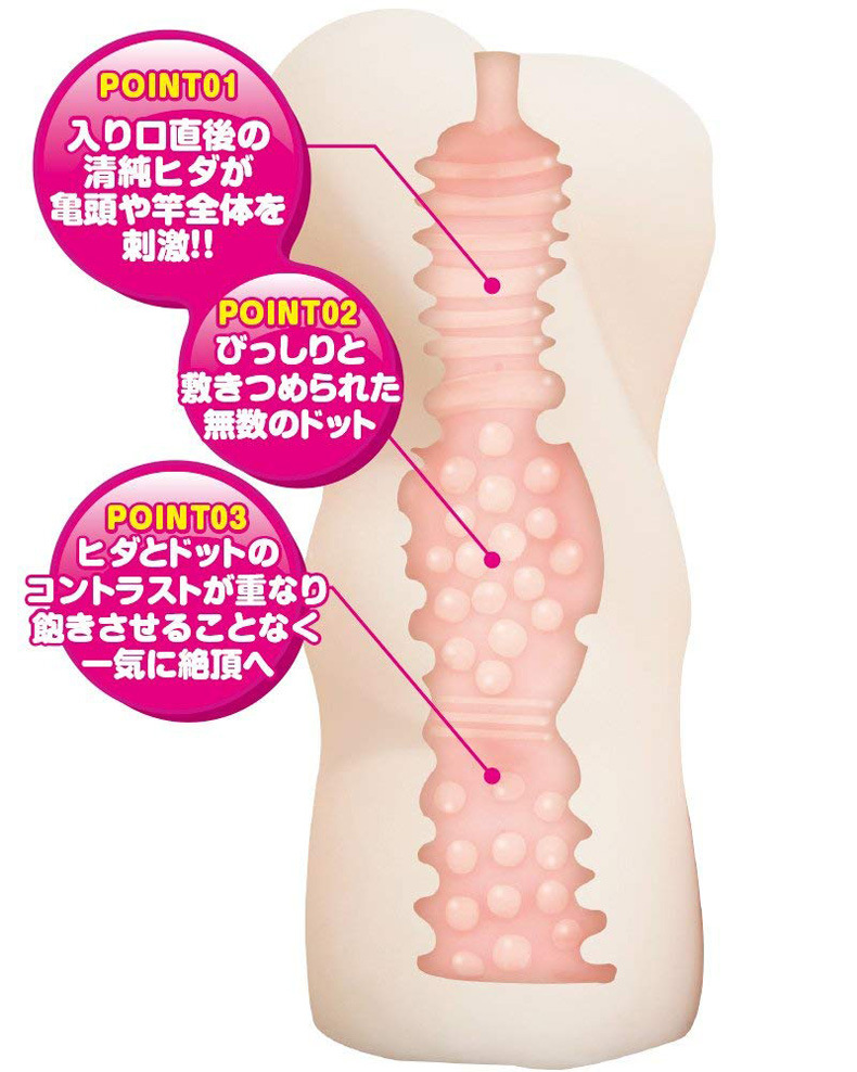 onaru_06