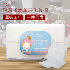 1080 pieces box packed facial cotton pads, lightweight, water-saving, soft touch, good for makeup removal, hydrating, wet compress cotton pads