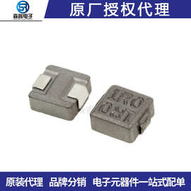功率电感 屏蔽 贴片  全系列器磁环电感单层间绕式卧式密封汽车电子