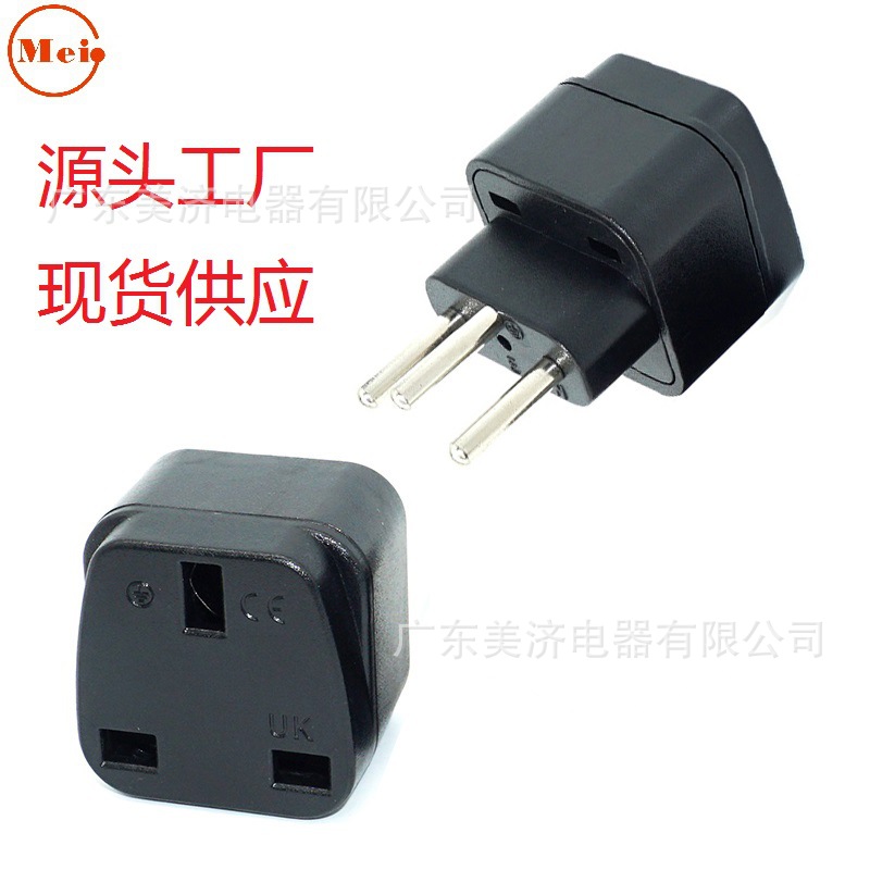 工厂现货  高台英规孔转瑞典 三圆针瑞士转换插头 UK-11A