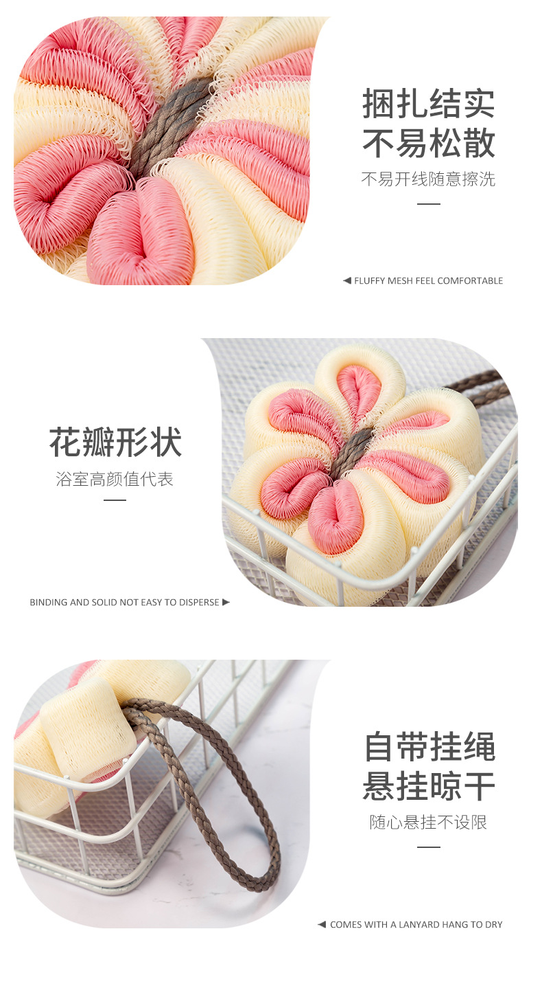 花瓣型沐浴球-详情页_09.jpg