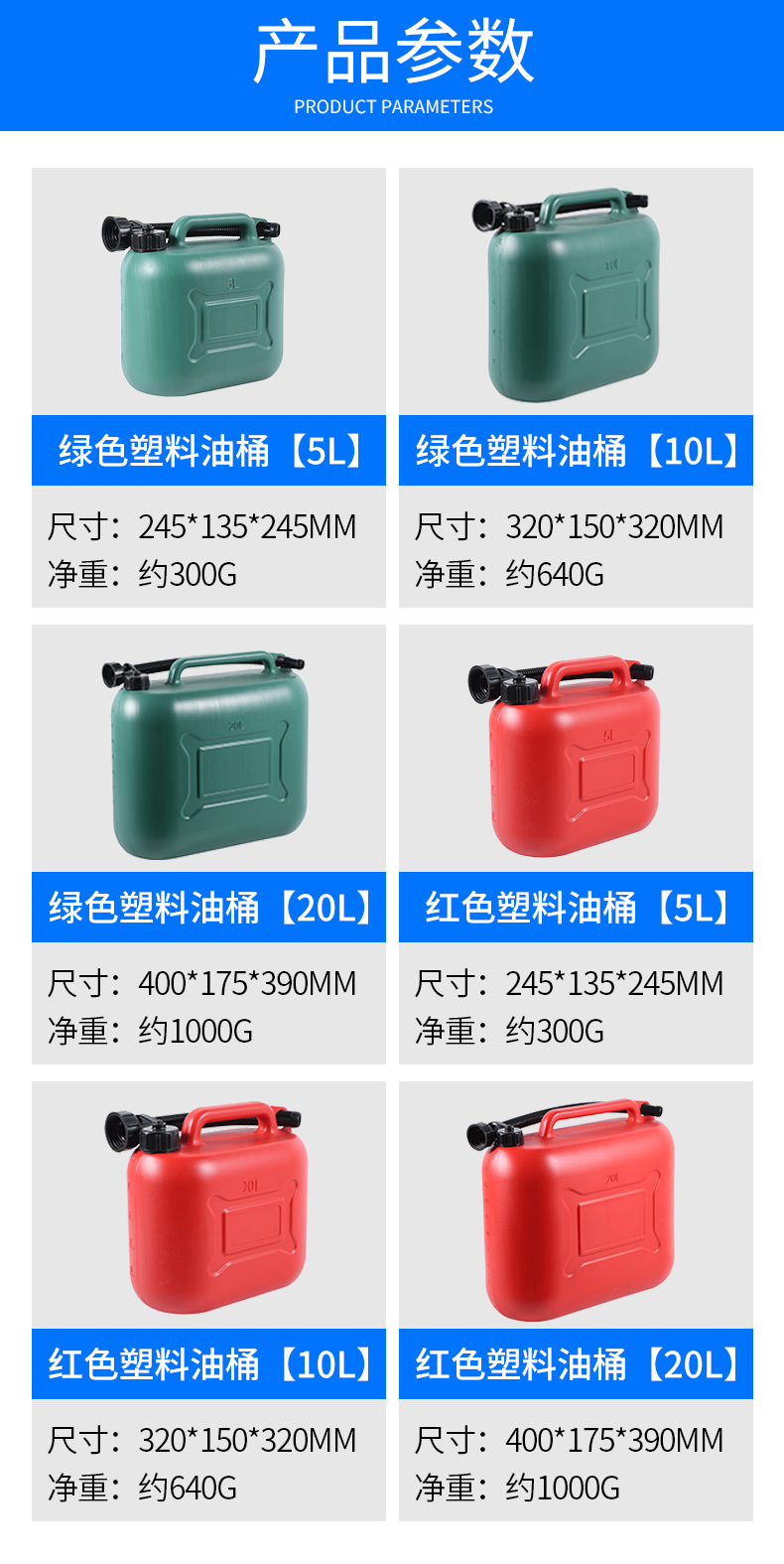定制pe塑料便携油桶汽油桶柴油桶5升10升20升25升30升立式化工桶-阿里巴巴