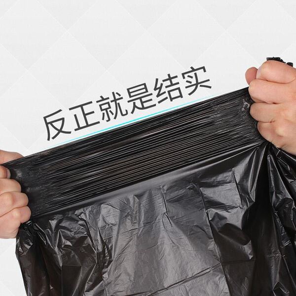 black big garbage bag for home use