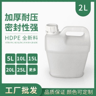 2L kg�̶�Ͱ͸��ɫ����Ͱ��Ͱ�㾫����Ͱ���bͰ���w2��������Ͱ