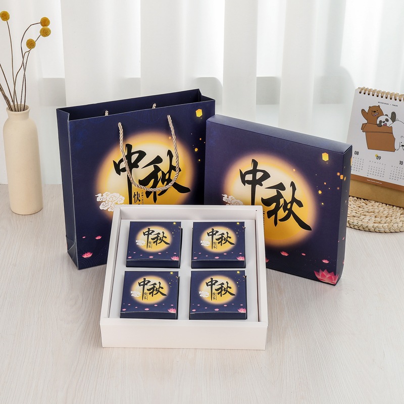 现货4 6 8粒中秋月饼盒子高档创意50g80g100g精美礼品包装盒定制|ms