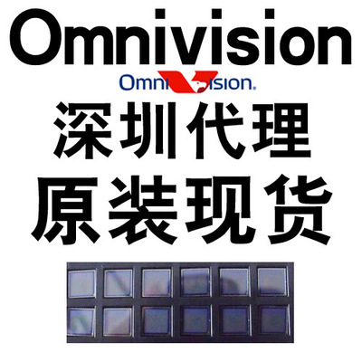 OV5640 Howe 500 Pixel high definition camera module chip cmos Image Sensor Leave