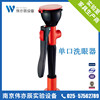 伟亦辰洗眼器 台式移动洗眼器 304不锈钢洗眼器 紧急洗眼器实验台|ms