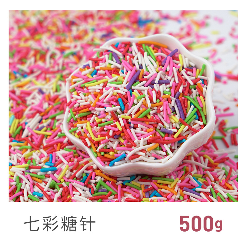 컬러풀 니들캔디 500g [충격가격 1]