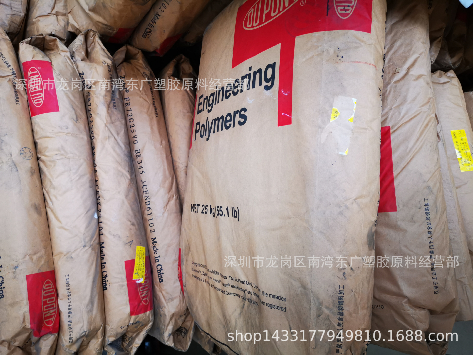 PA66深圳FR72G25V0 BK345注塑电子电器汽车部件阻燃耐高温25%增强