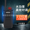 Ailijia walkie-talkie Q8 Mini outdoors construction site high-power hold a pair small-scale Intercom 50 Civil