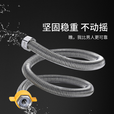 Cabernet bathroom 304 Stainless steel hose Metal water tap Hot and cold corrugated pipe heater weave Inlet pipe