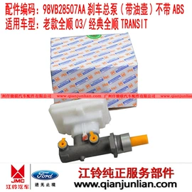 车身及附件;农机配件;汽车传感器