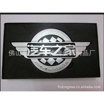 厂家供应汽车用品标牌 汽车设备金属铭牌 挤压高光印刷标牌铭板