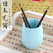 美竹加厚樹脂塑料筆筒墨塵筆桶可放毛筆圓珠筆鉛筆中國風書法用品