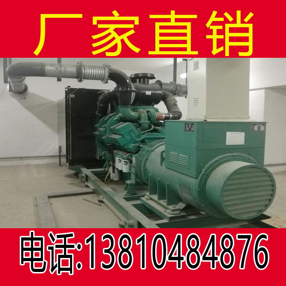 济柴柴油发电机800KW大功率柴油发电机价格无刷永磁发电机