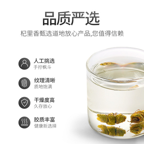 Qilixiang Dendrobium officinale, Tiepi Fengdou 5 years wholesale 100g bottled Huoshan Tiepi fresh flower tea can be shipped on behalf of