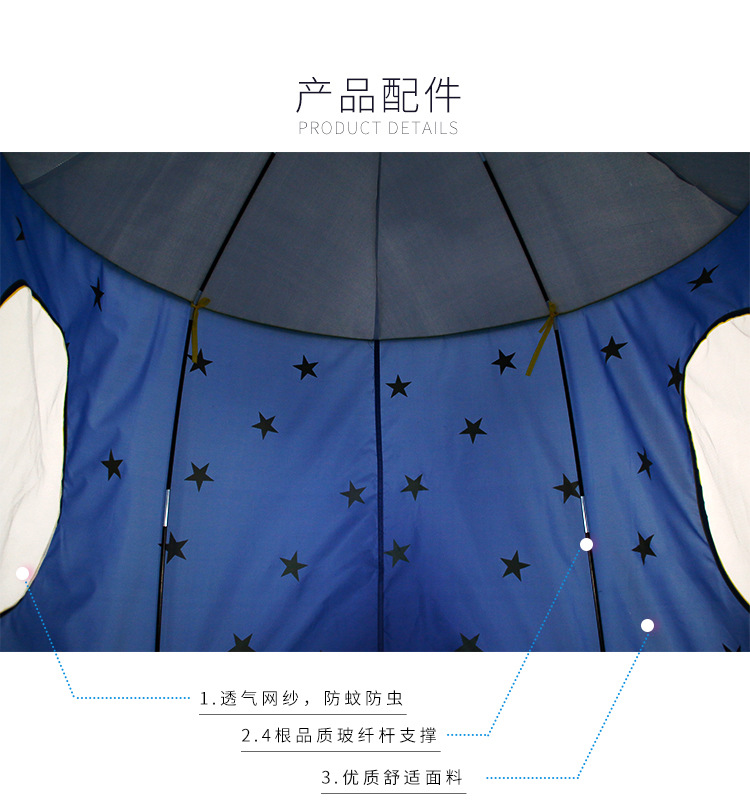 1688-太空舱详情_12