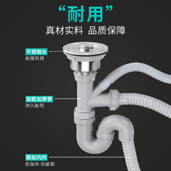 Kitchen sink drain pipe accessories universal single and double bowl sink drain set 