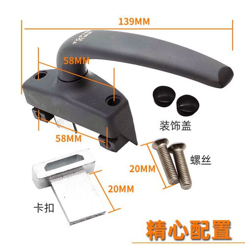 SNHU促销铝合铝推窗拉手锁 内外开门窗把手传动执手