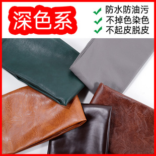 ����������������PU���ͷ�ˮƤ������������늠t�����ů����Ƥ�|