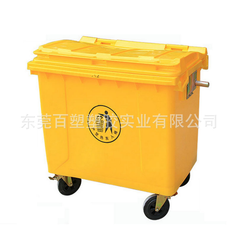黄色660L出口塑料垃圾桶660升加厚塑胶环卫桶方便移动环保垃圾桶