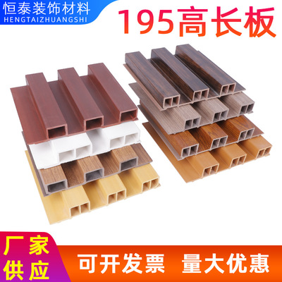 定制生態木高長城195*30吊頂牆板 高長城酒店辦公室牆裙板