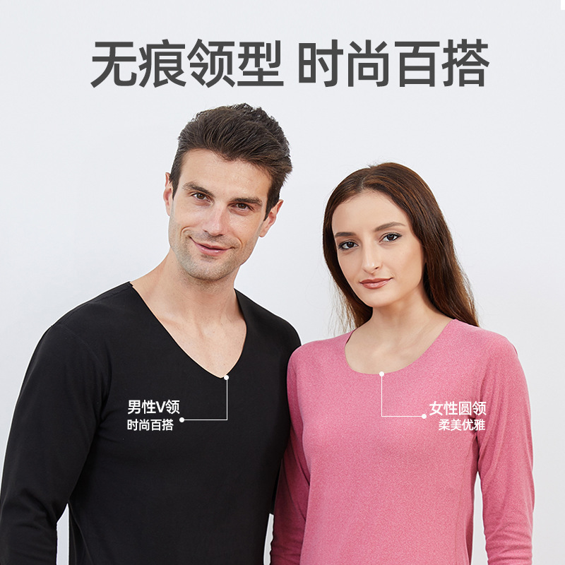 GK秋冬新款無痕火山岩秋衣秋褲保暖內衣套裝德絨薄款加絨打底衫