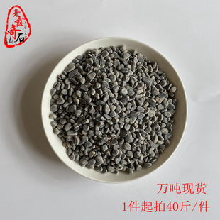 �V�����l�\��ɫʯ�� �C�ƻ�ɫСʯ�� ˮϴĥ�A��ʯ�^�@�ֹ�����