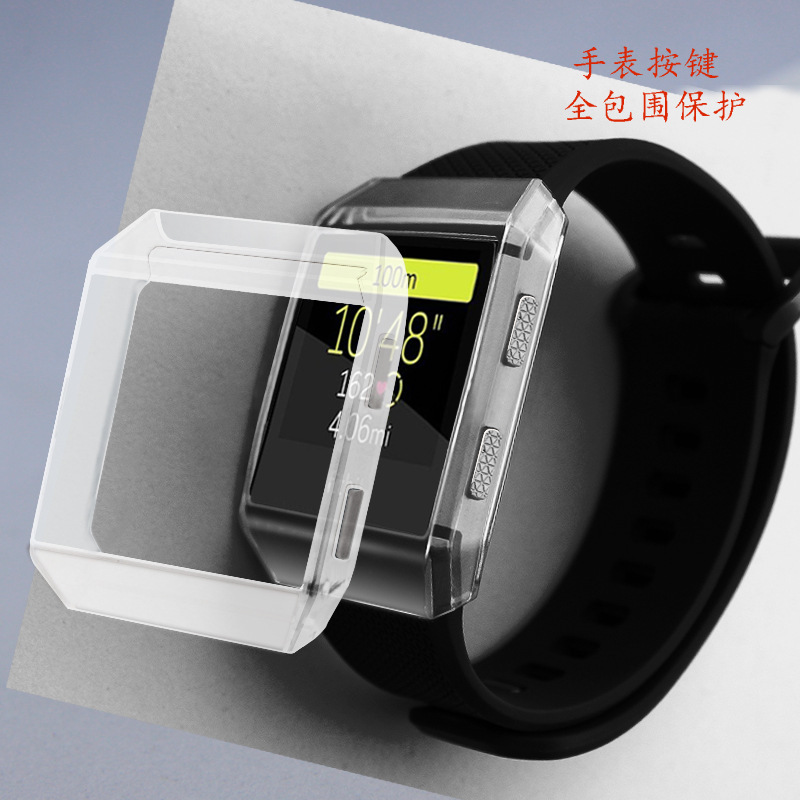 适用菲比智能手表保护壳TPU全包镂空透色保护套fitbit ionic表壳