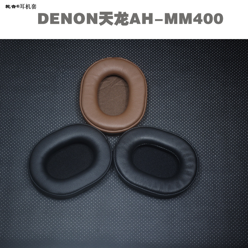 Dry Sound Suitable for DENON Dragon AH-MM400 Headset Sponge Cover Protein Sheepskin Slow Rebound EARPADS