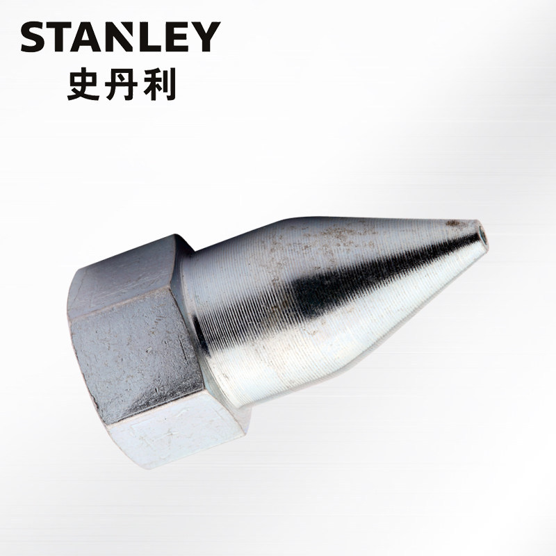STANLEY美国史丹利 黄油枪嘴 平头94-166-23/尖嘴94-213-23