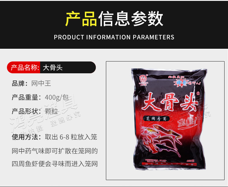 大骨头_04.jpg