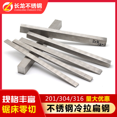 direct deal 304 304L 201 Stainless steel Flat steel wholesale Specifications Complete customized