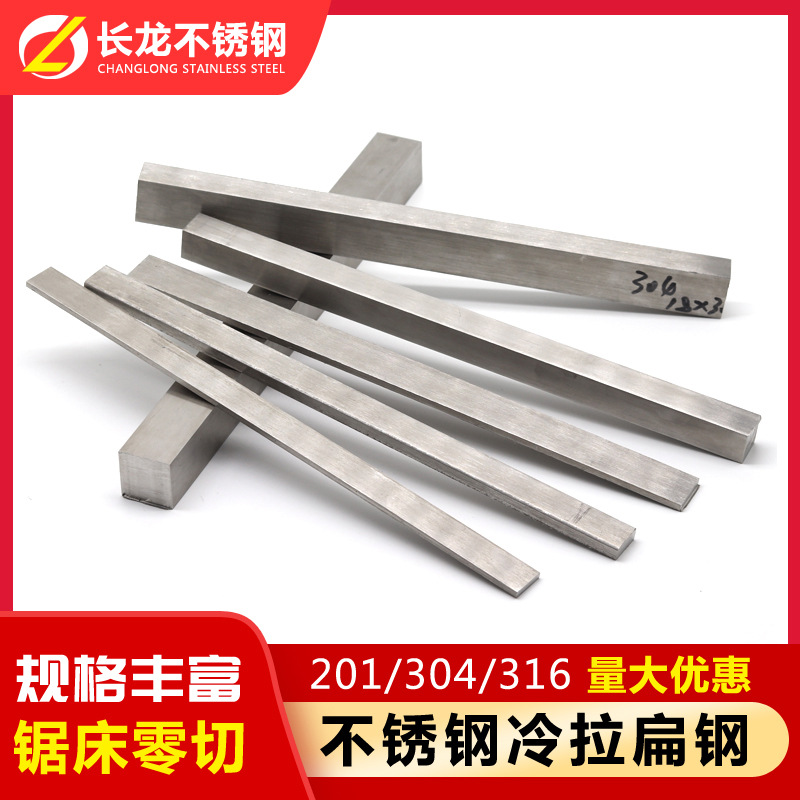 direct deal 304 304L 201 Stainless steel Flat steel wholesale Specifications Complete customized