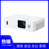 麦克赛尔MMX-FU501/FU501H/FU501HM/FW501HM超清商务投影机投影仪|ru