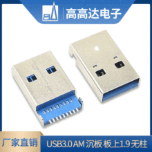 USB3.0 AM B1.9 o USB匦^ B