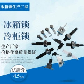 车载电器;露营风扇;冰箱配件