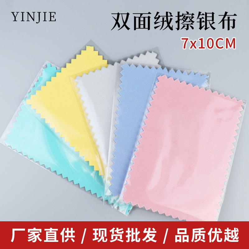 Jewelry maintenance OPP bag wiping silver cloth deer pill silver on…