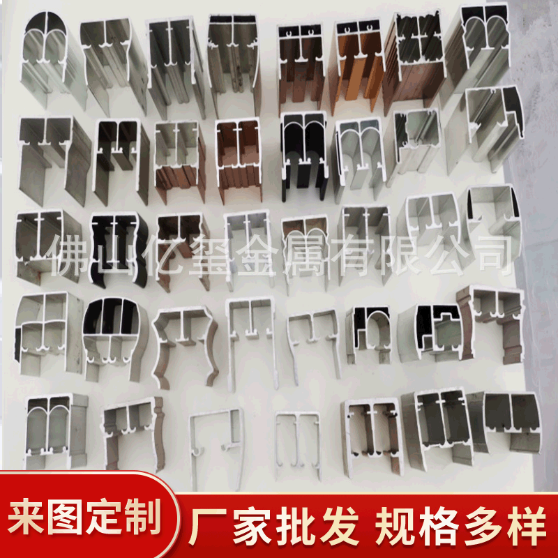 供应淋浴房铝型材表面处理抛光 铝合金铝材淋浴房型材 佛山厂家