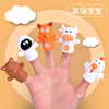 Children's appeases doll, gloves, dinosaur, hand puppet, interactive toy, early education, finger game, for children and parents