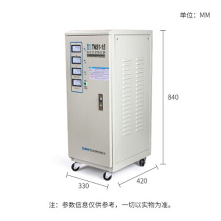 ̩߾ѹTNS1-15000WѹԴ豸15kva